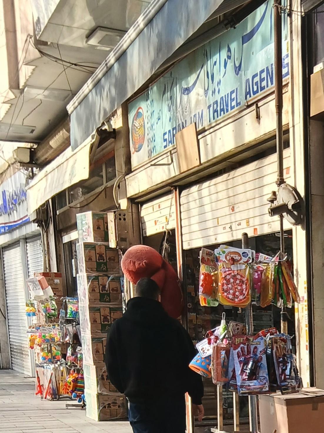 عکس آژانس هواپیمایی سرانجام