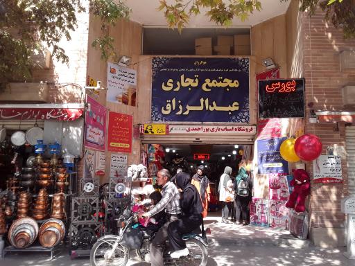 عکس تابلوساز حاجی‌پور