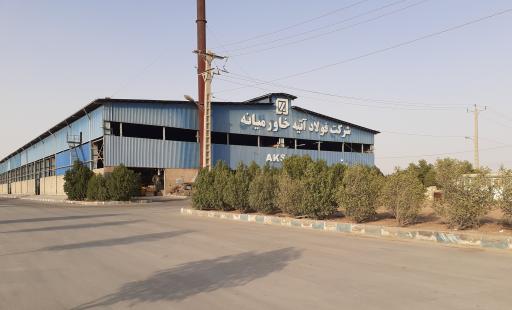 عکس شرکت فولاد آتیه خاورمیانه
