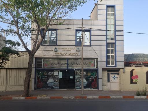 عکس دفتر امور ایثارگران آجا