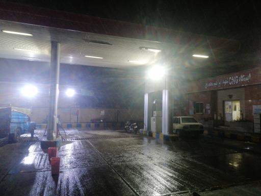 عکس پمپ گاز شهید ابراهیم محمدی