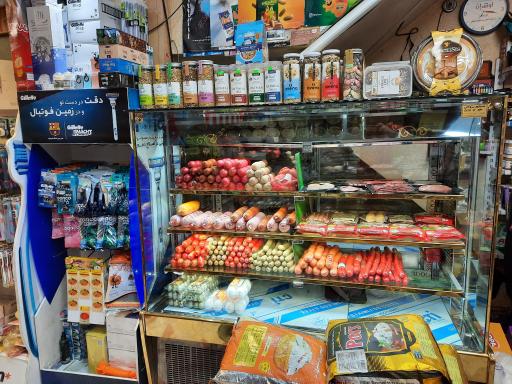 عکس فروشگاه مواد غذایی آذوقه