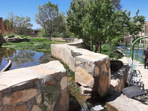 عکس پارک امیر