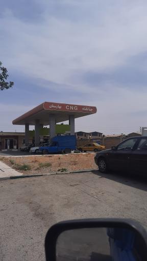 پمپ گاز CNG بهارستان