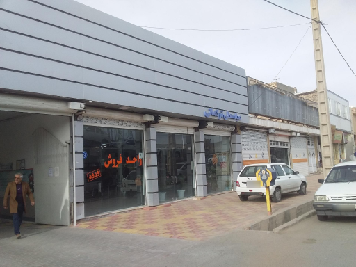 عکس نمایندگی سایپا