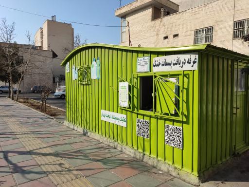 عکس غرفه بازیافت شهرداری منطقه 2 (جواد اکبری)