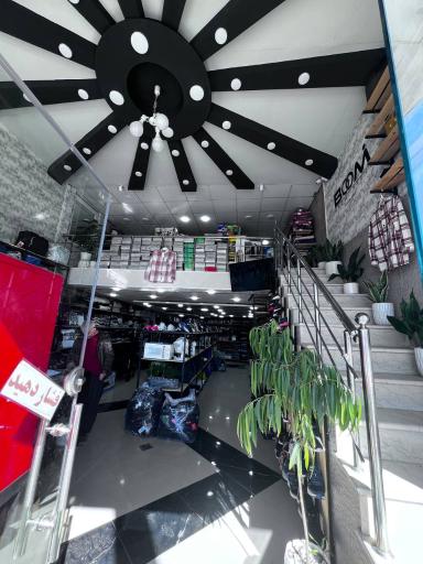 عکس مجموعه فروشگاه بومی