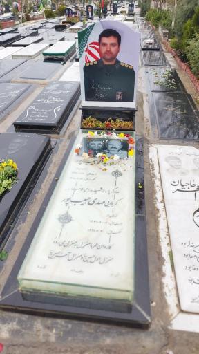 عکس مزار شهید جهادگر مهدی حبیب پور