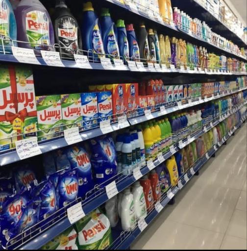 عکس هایپر مارکت یونا