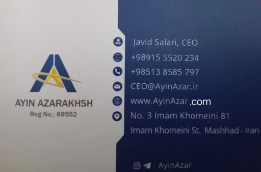 عکس بلبرینگ جاوید