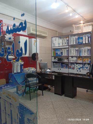 عکس پکیج و تصفیه آب غرب کاردو پونک