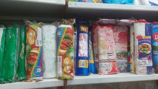 عکس پلاستیک آوا