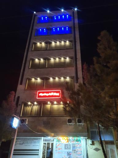 عکس کلینیک دندانپزشکی هلما