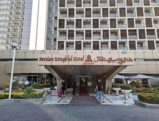 عکس هتل پارسیان استقلال