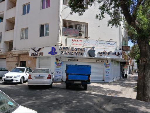 عکس اپل استار زندیه