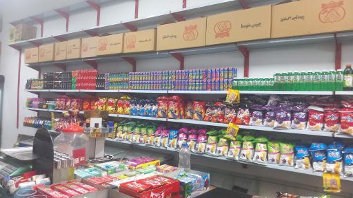 سوپرمارکت گلستان