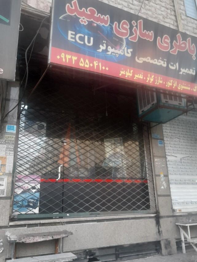 عکس باطری سازی سعید