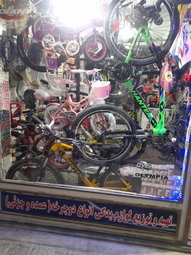 عکس دوچرخه آرش (آرش بایسی کل)