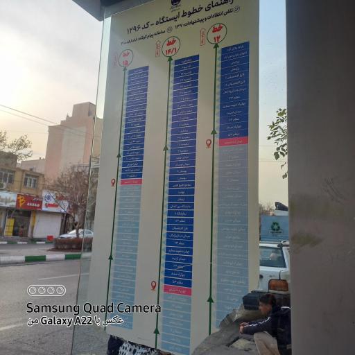 عکس  چهارراه دانشجو