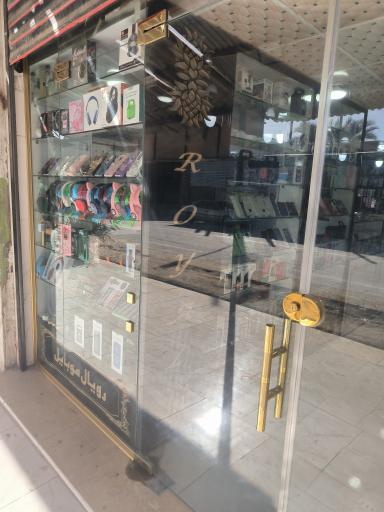 موبایل رویال