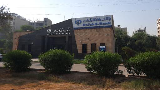 بانک رفاه کارگران