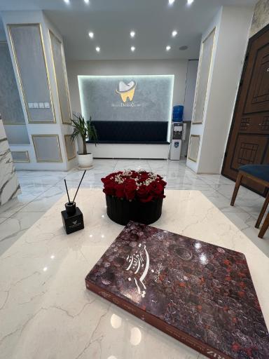 عکس مرکز دندانپزشکی صدرا