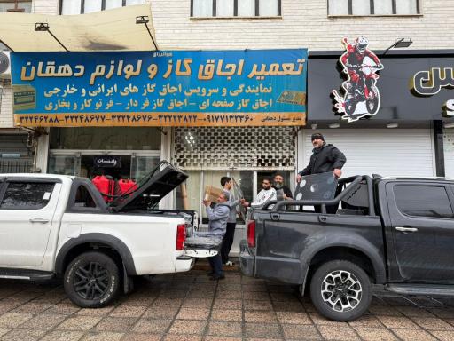 عکس تعمیر اجاق گاز دهقانی