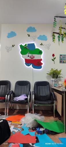 عکس مدرسه غیر دولتی پسرانه امیران
