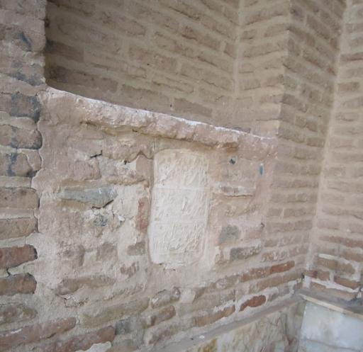 عکس بقعه سید حسن واقف