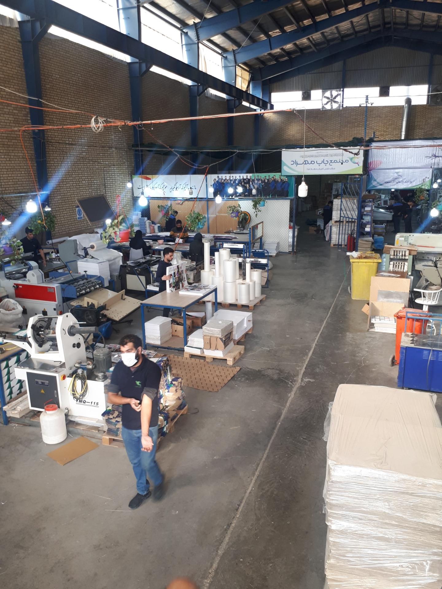 عکس چاپ مهراد-دفتر مرکزی و کارخانه