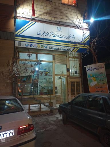 عکس دفتر پیشخوان دولت 