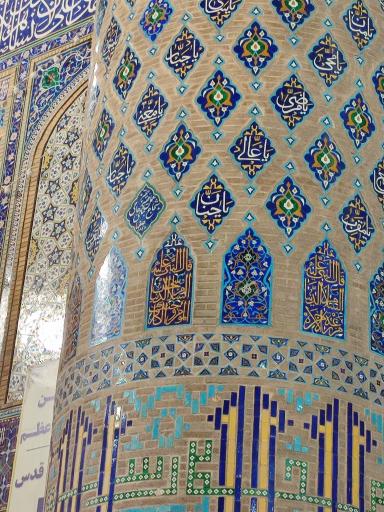 عکس ایوان مقصوره