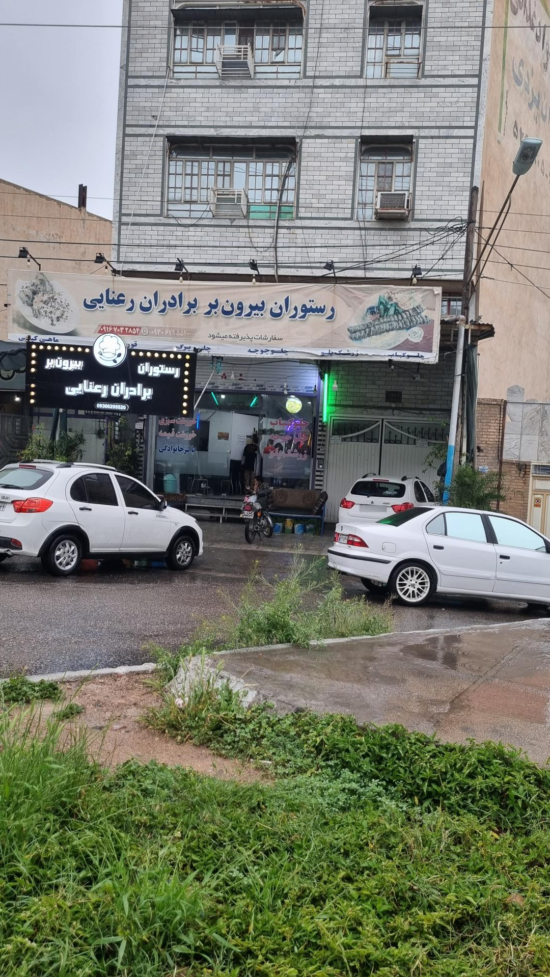 عکس بیرون بر برادران رعنایی