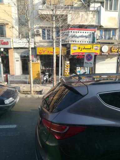 عکس دفتر وکلا و مشاورین حقوقی 307 (خانواده میبری حقوقی)