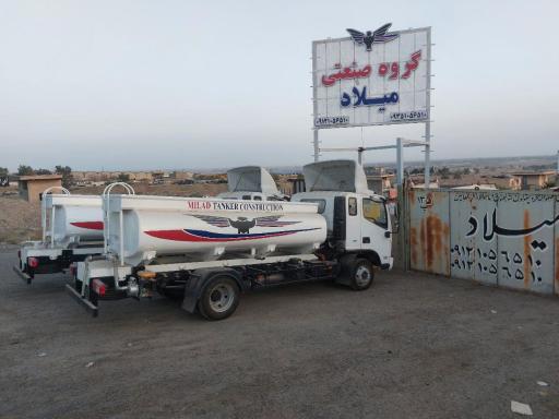 عکس گروه صنعتی میلاد