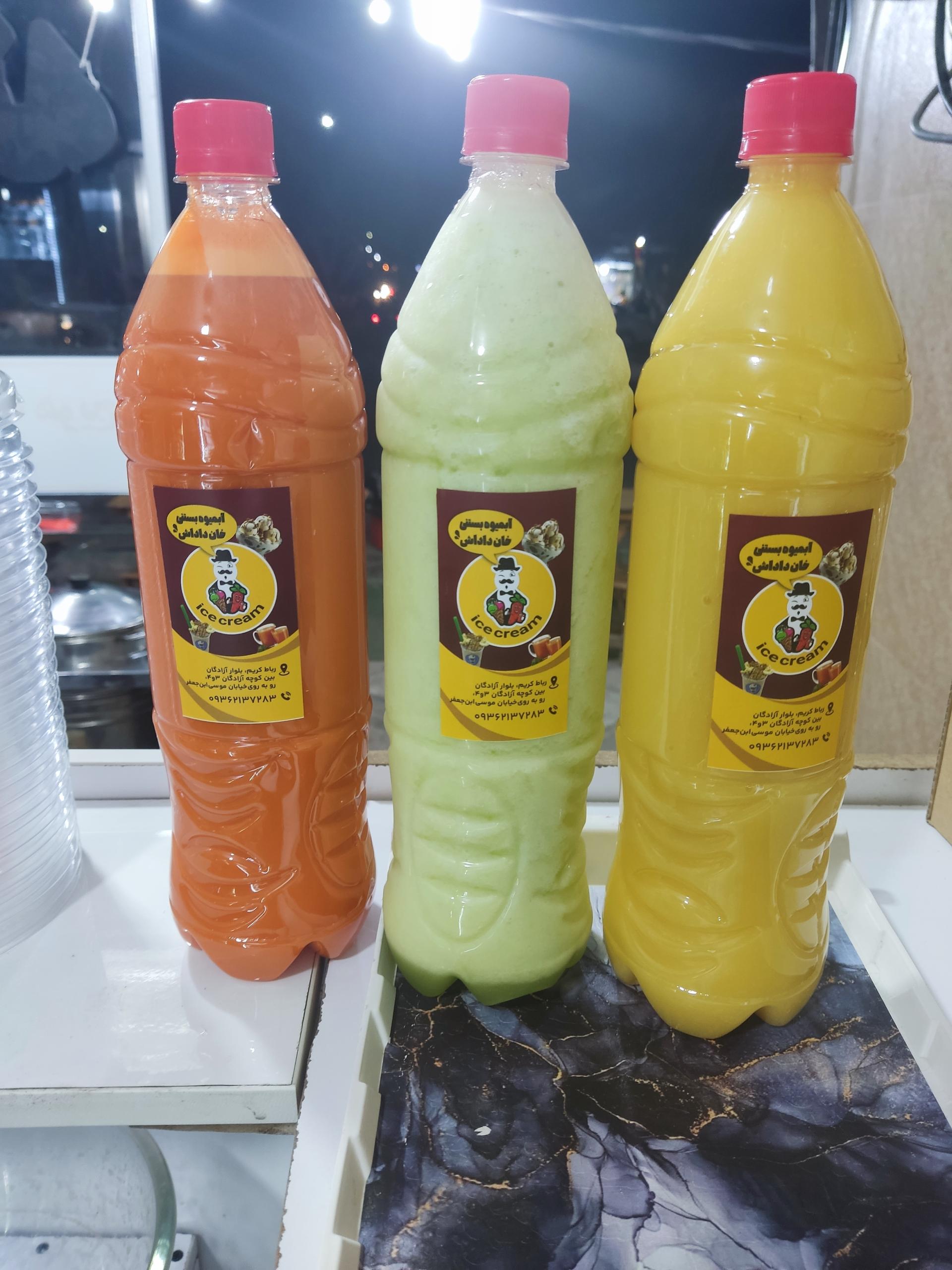 عکس آبمیوه خان داداش