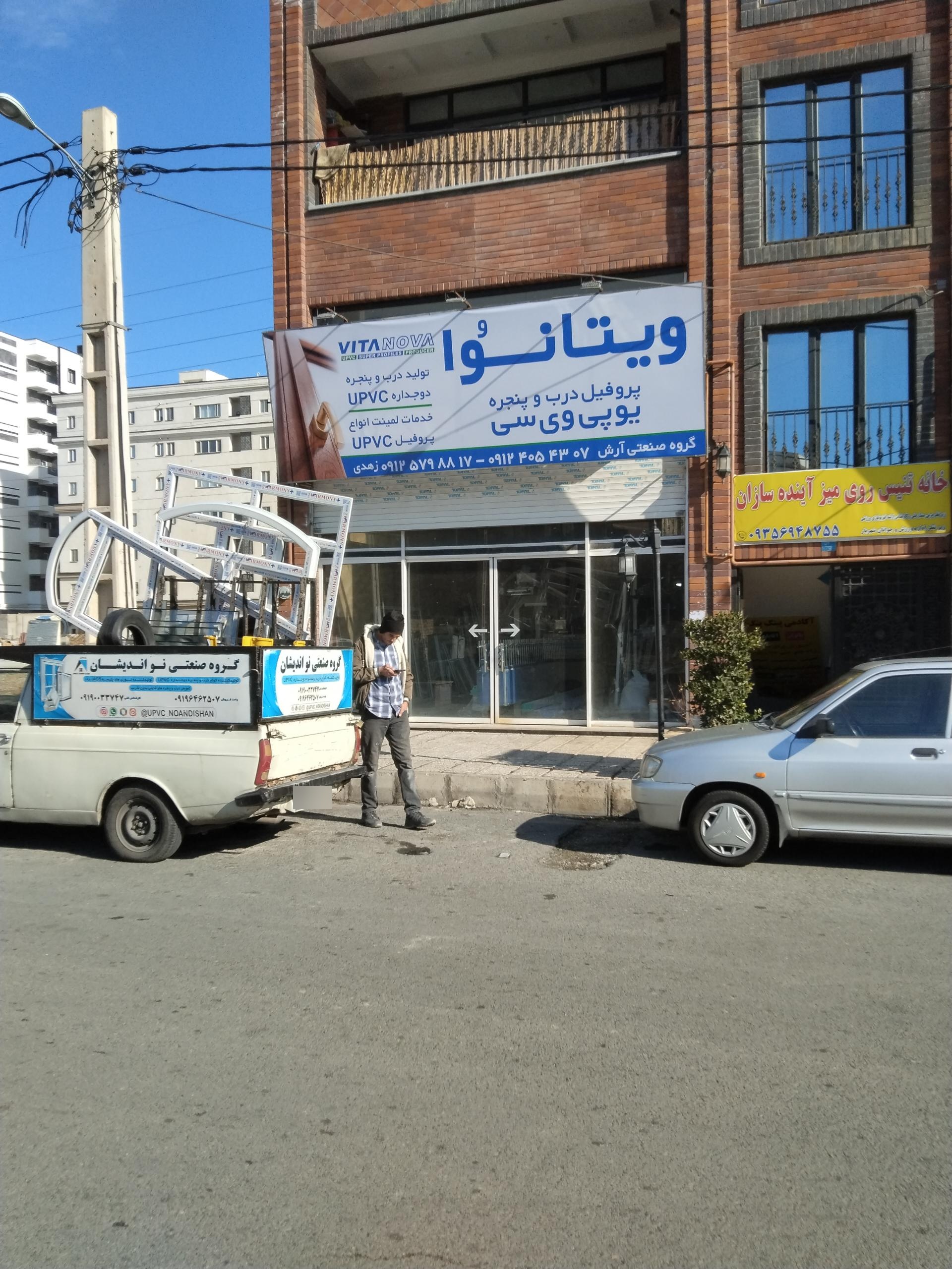 عکس پنجره دوجداره زهدی 