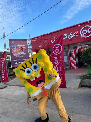 فروشگاه افق کوروش امام رضا 