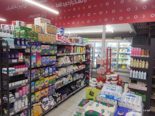 عکس فروشگاه افق کوروش امام رضا 