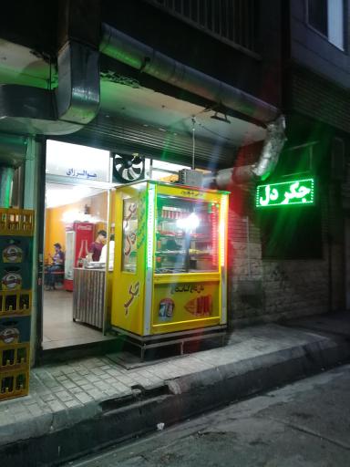 عکس جیگرکی و کبابی شهریور