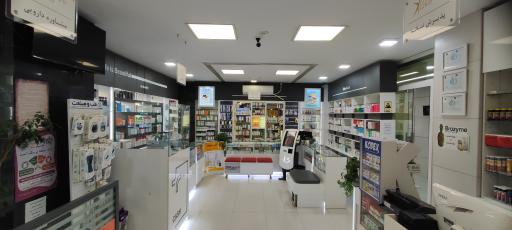 عکس داروخانه دکتر شیدادوست