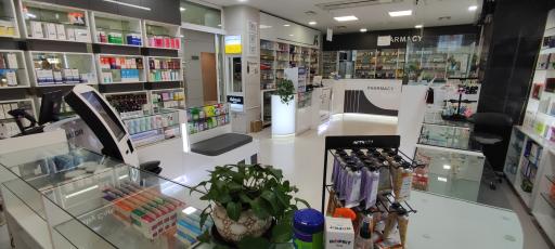 عکس داروخانه دکتر شیدادوست
