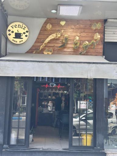 عکس قهو ونیز