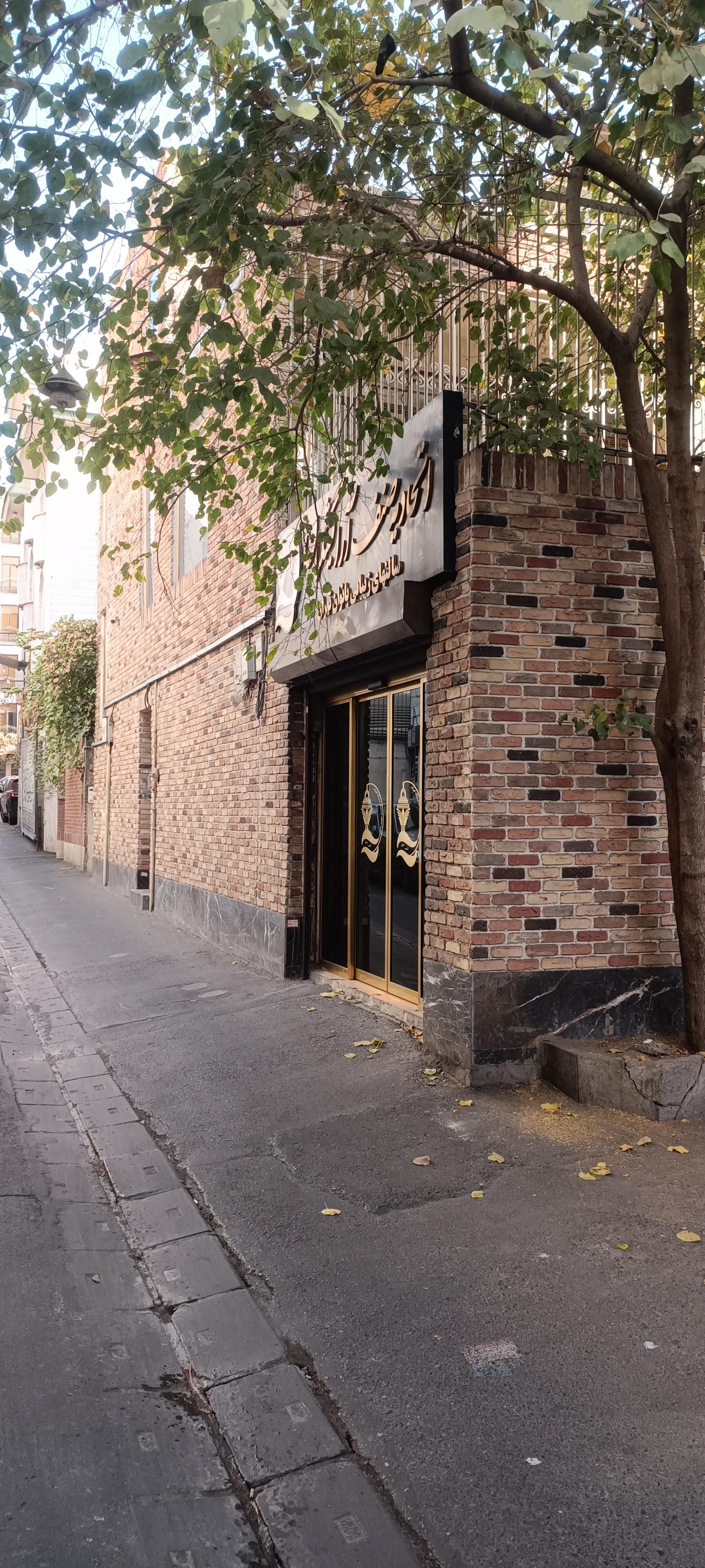 عکس اتحادیه صنف آرایشگری زنان تهران