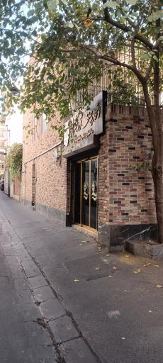 عکس اتحادیه صنف آرایشگری زنان تهران