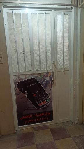 عکس تعمیرات کارتخوان (شرکت دستیار فن‌آوری)