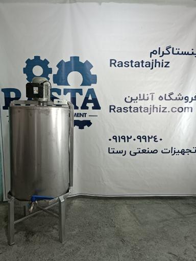 تجهیزات صنعتی رستا شعبه ۲