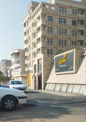 عکس فروشگاه بست فی تهرانپارس