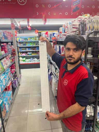 عکس فروشگاه افق کوروش امام رضا 