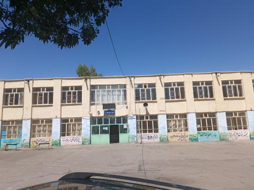 دبستان پسرانه معلم